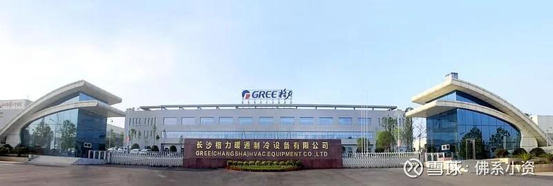 fiems能源互联网工厂