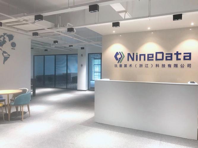 技术全链条与互联网数据服务的协同发展